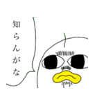 キキー君すたんぷ セカンドシーズン（個別スタンプ：2）