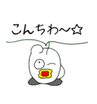 キキー君すたんぷ セカンドシーズン（個別スタンプ：3）