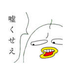 キキー君すたんぷ セカンドシーズン（個別スタンプ：5）