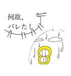 キキー君すたんぷ セカンドシーズン（個別スタンプ：7）