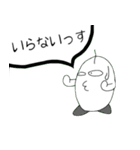 キキー君すたんぷ セカンドシーズン（個別スタンプ：8）