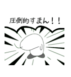 キキー君すたんぷ セカンドシーズン（個別スタンプ：11）