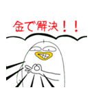 キキー君すたんぷ セカンドシーズン（個別スタンプ：12）