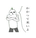 キキー君すたんぷ セカンドシーズン（個別スタンプ：14）