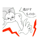 キキー君すたんぷ セカンドシーズン（個別スタンプ：15）