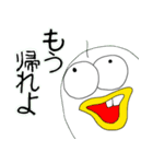 キキー君すたんぷ セカンドシーズン（個別スタンプ：16）