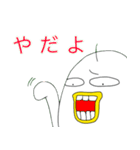 キキー君すたんぷ セカンドシーズン（個別スタンプ：17）