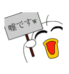 キキー君すたんぷ セカンドシーズン（個別スタンプ：19）