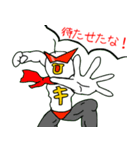 キキー君すたんぷ セカンドシーズン（個別スタンプ：20）