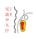 キキー君すたんぷ セカンドシーズン（個別スタンプ：23）