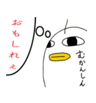 キキー君すたんぷ セカンドシーズン（個別スタンプ：27）