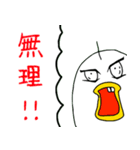 キキー君すたんぷ セカンドシーズン（個別スタンプ：30）