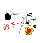 キキー君すたんぷ セカンドシーズン（個別スタンプ：35）