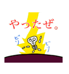 キキー君すたんぷ セカンドシーズン（個別スタンプ：36）