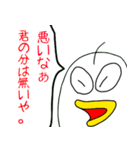 キキー君すたんぷ セカンドシーズン（個別スタンプ：38）