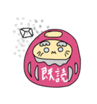 シニアダルマ（個別スタンプ：2）