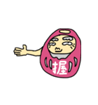 シニアダルマ（個別スタンプ：9）