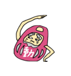 シニアダルマ（個別スタンプ：20）