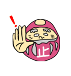 シニアダルマ（個別スタンプ：22）