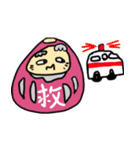 シニアダルマ（個別スタンプ：38）