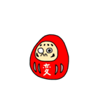 ばーばダルマ（個別スタンプ：1）