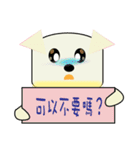 lovely dog-HSS（個別スタンプ：3）