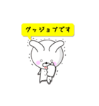 動くうさっぴ（個別スタンプ：1）