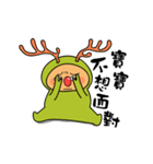 Mr.Elk part.5（個別スタンプ：11）