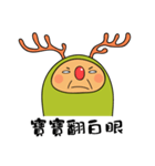 Mr.Elk part.5（個別スタンプ：21）