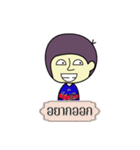 NagaMan（個別スタンプ：33）