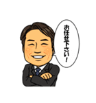 街の保険屋よしのさん（個別スタンプ：6）