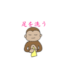 Lovely monkey talking（個別スタンプ：3）