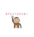 Lovely monkey talking（個別スタンプ：6）