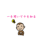 Lovely monkey talking（個別スタンプ：8）