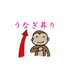 Lovely monkey talking（個別スタンプ：12）