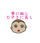 Lovely monkey talking（個別スタンプ：14）