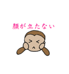 Lovely monkey talking（個別スタンプ：17）