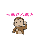 Lovely monkey talking（個別スタンプ：25）