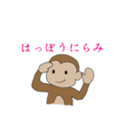 Lovely monkey talking（個別スタンプ：32）