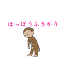 Lovely monkey talking（個別スタンプ：33）