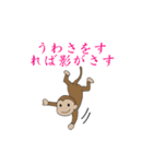 Lovely monkey talking（個別スタンプ：36）