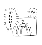 MINAMI AMIGO（個別スタンプ：9）