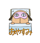 可愛いわんこのノワくん（個別スタンプ：6）