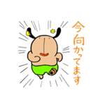 可愛いわんこのノワくん（個別スタンプ：21）