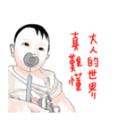 Enbi-Baby Could not say（個別スタンプ：5）