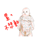 Enbi-Baby Could not say（個別スタンプ：6）