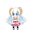 Sheep Girls（個別スタンプ：32）