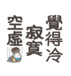 KAO,FEI-TI（個別スタンプ：12）