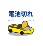 マツムラ自動車販売ステッカー（個別スタンプ：30）