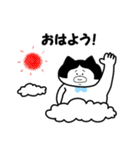 はち太の日常（個別スタンプ：1）